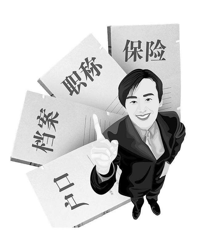 人桥案例—合同变更